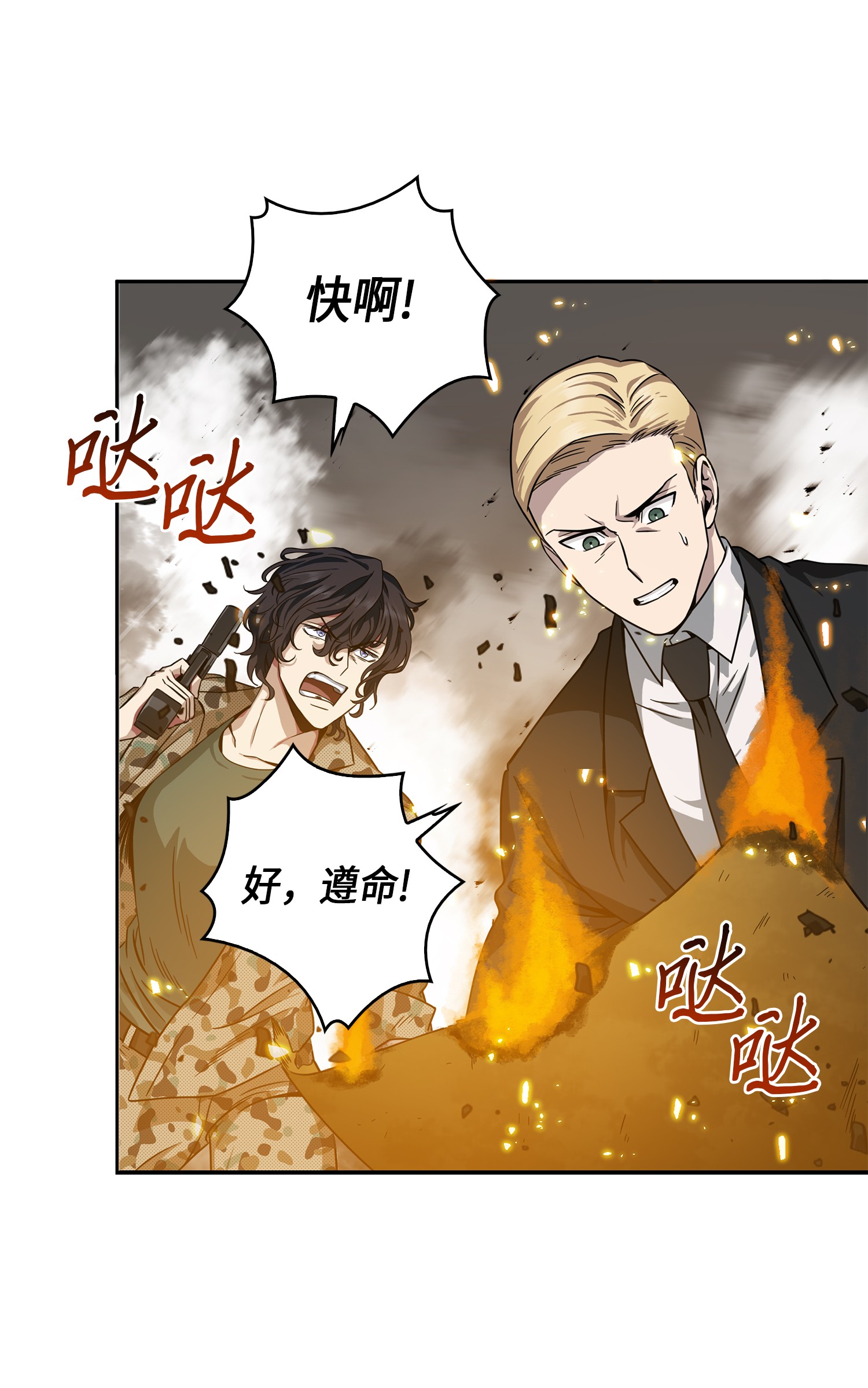052 莎士比亚的威力38