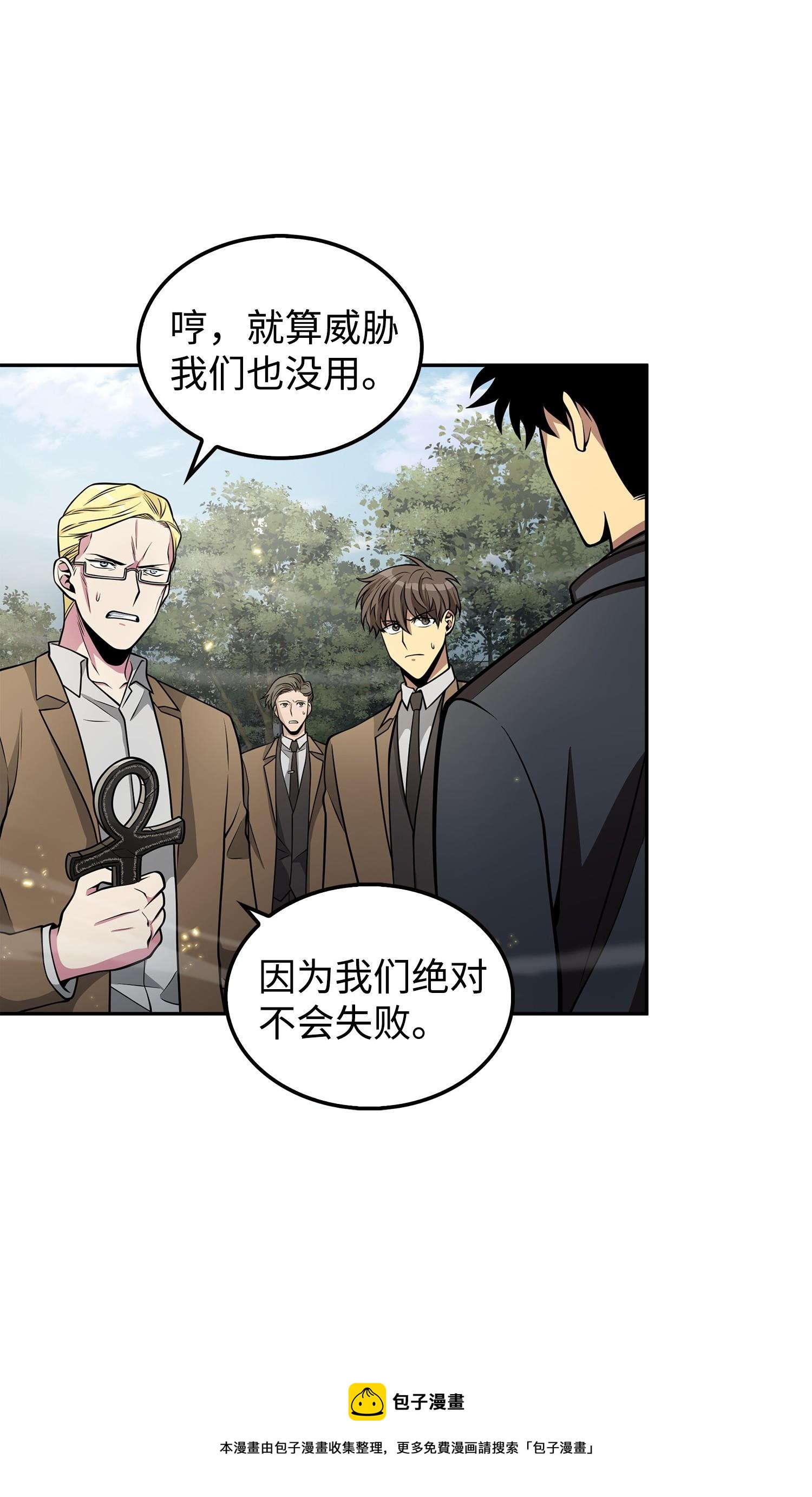 164 第一个命令32