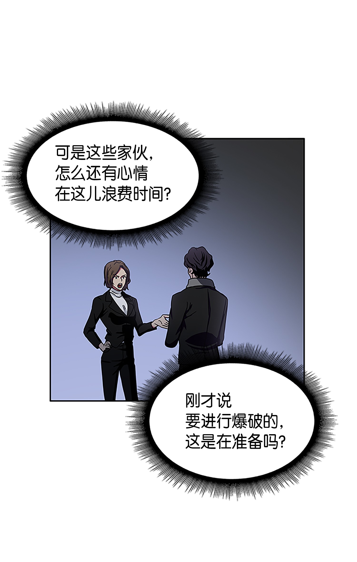 009 宝物现世53