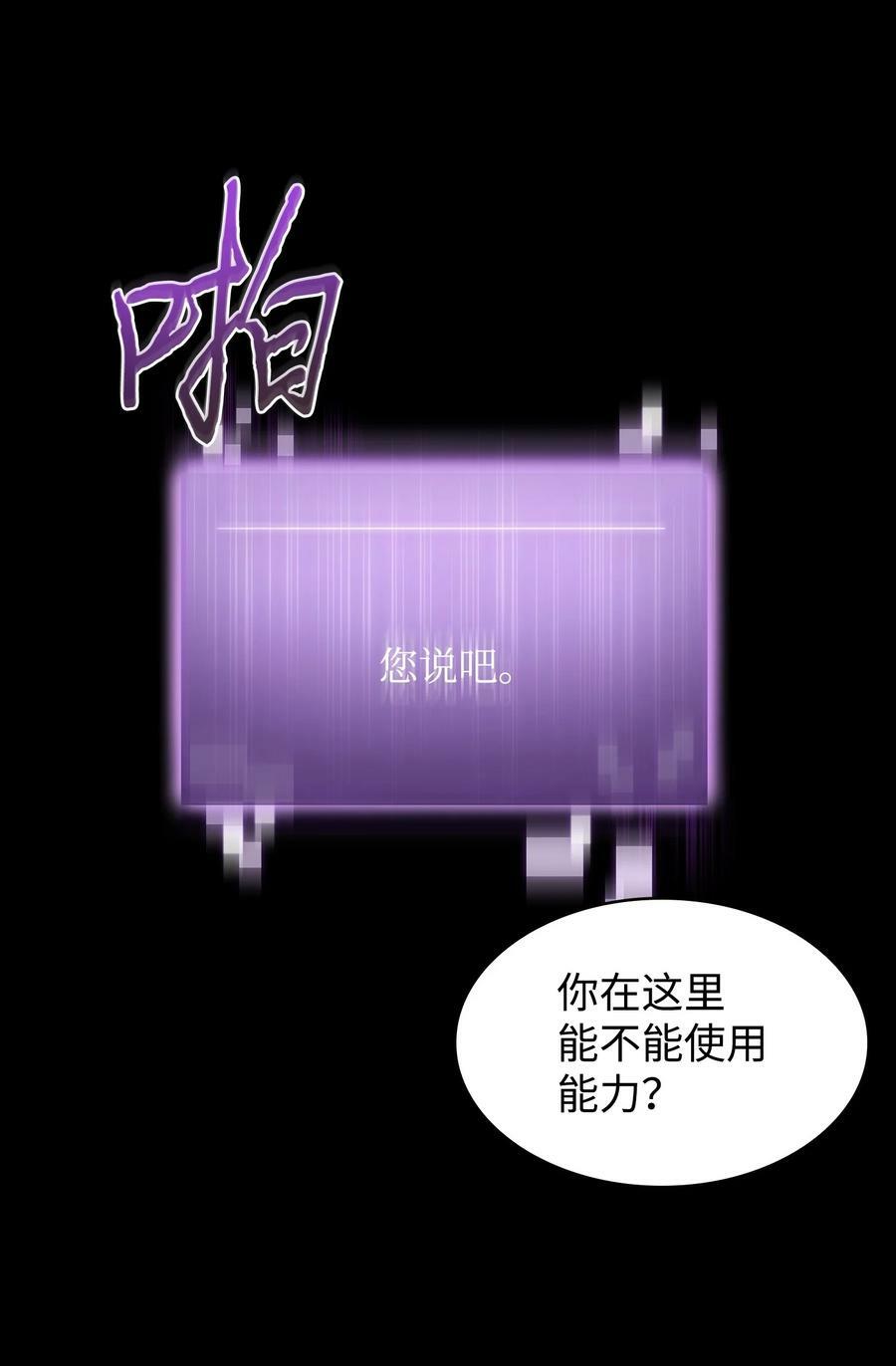 403 恢复力量38
