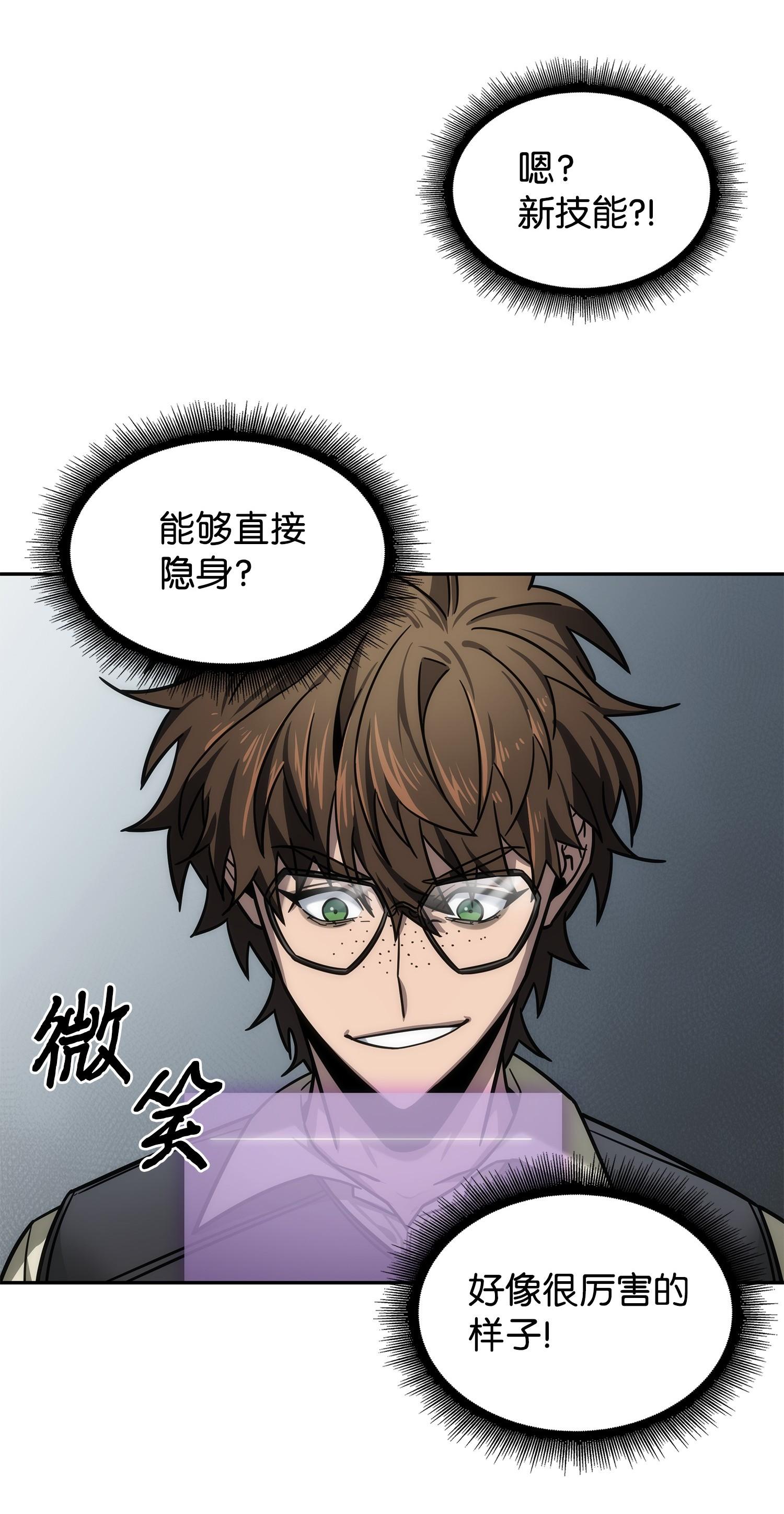 190 进入古墓51