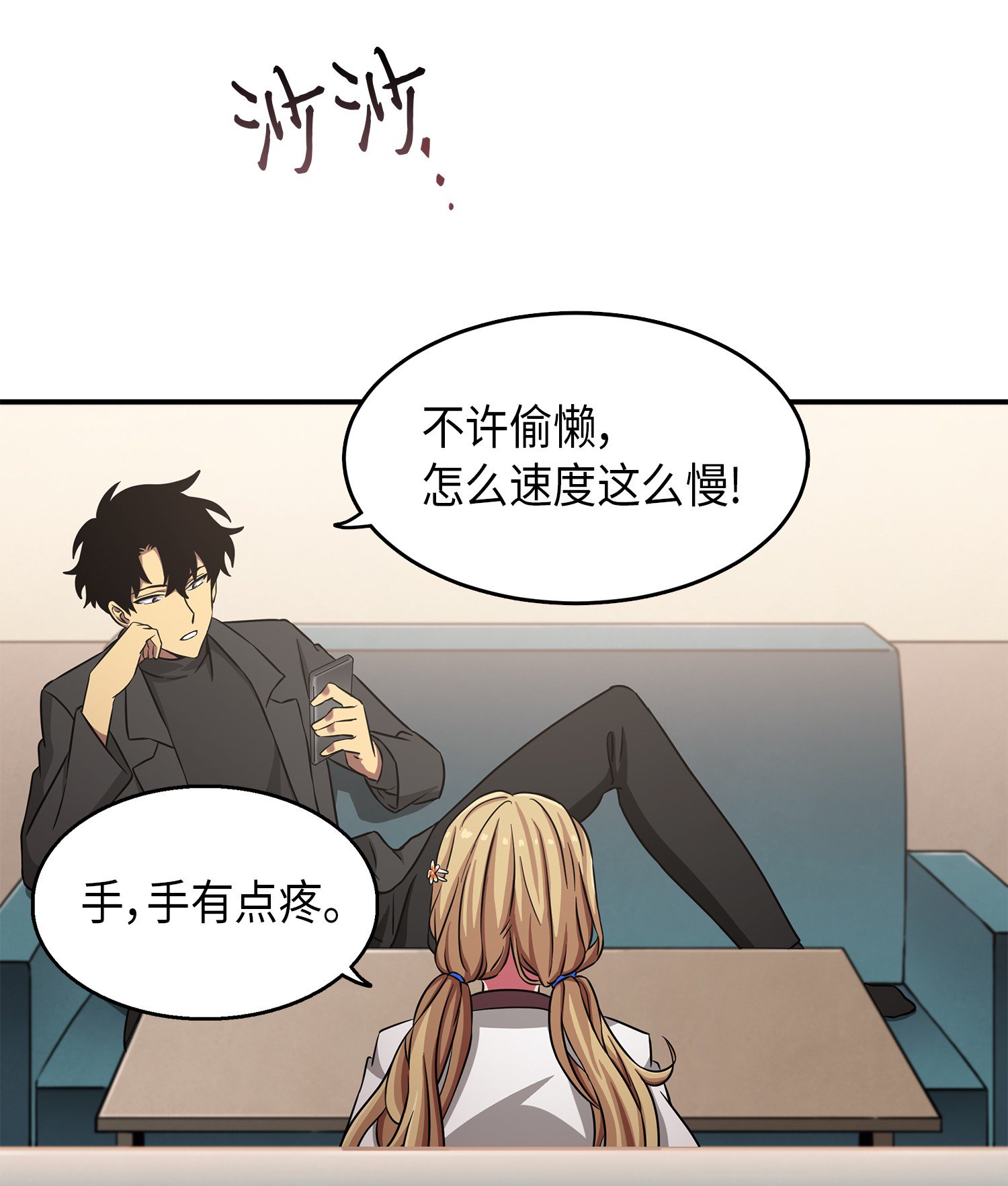 026 未来记的消亡5