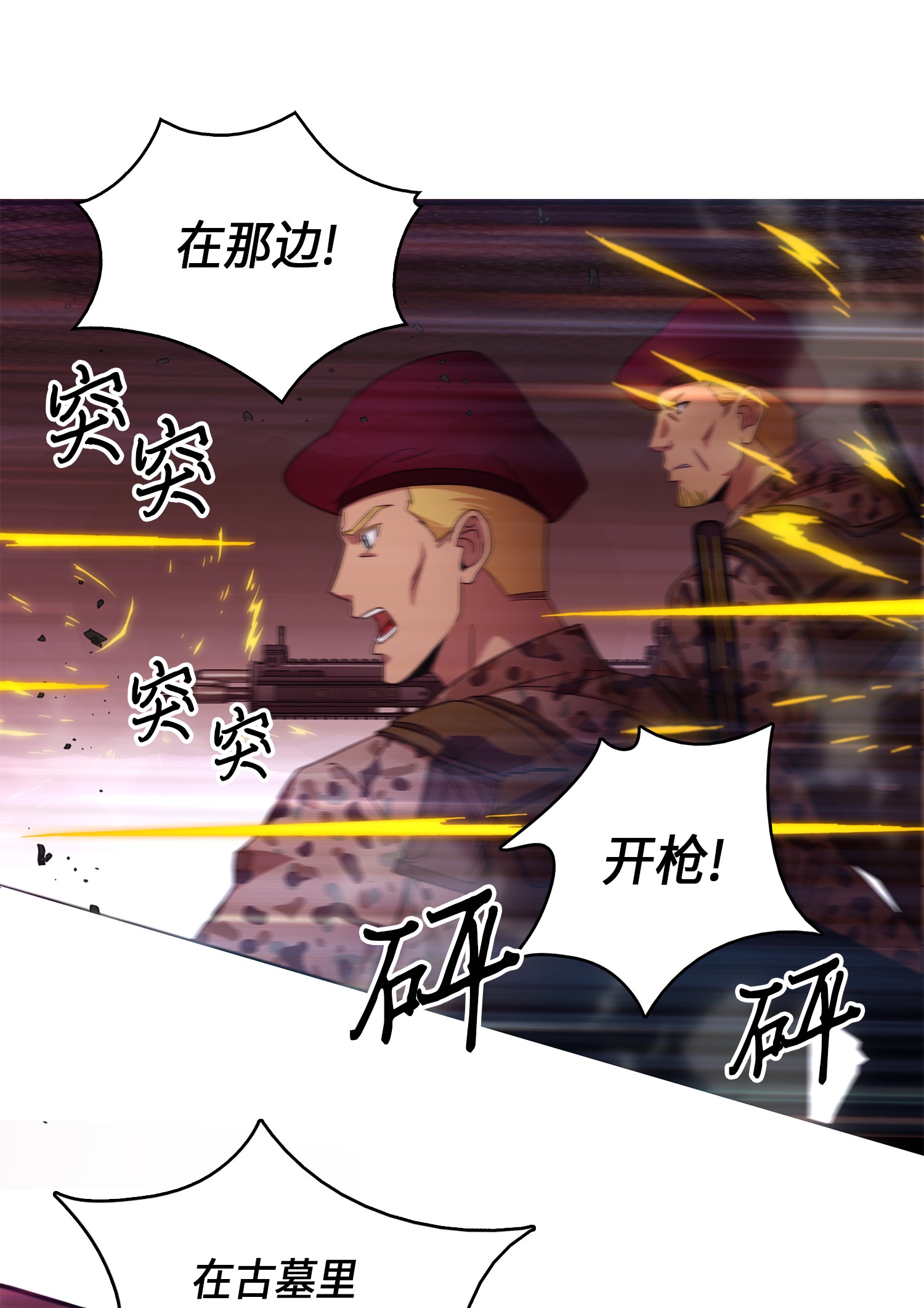 053 迈达斯之手72
