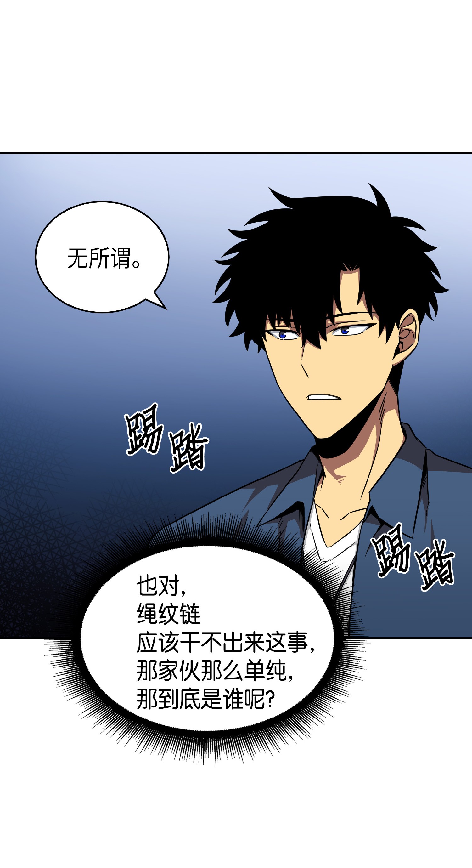 082 会赚钱的宝物11