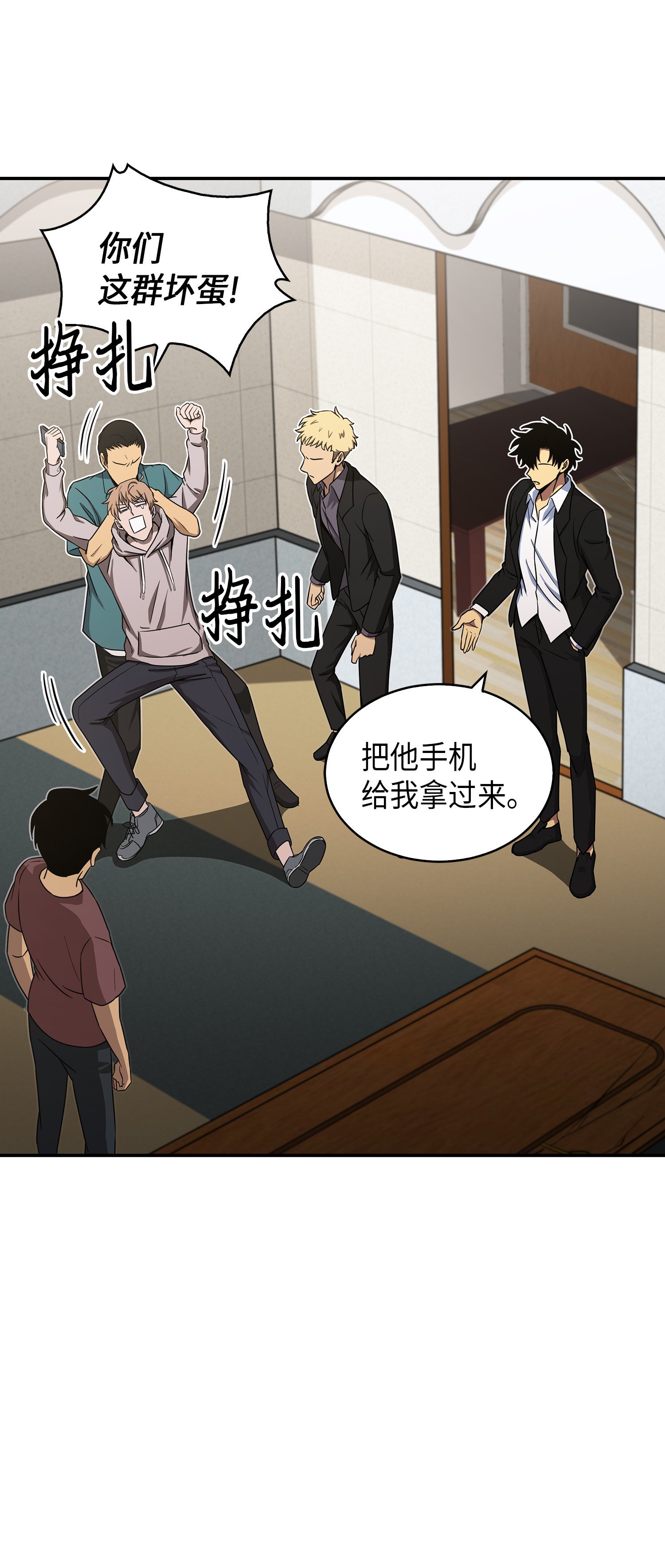 045 完美的计划5