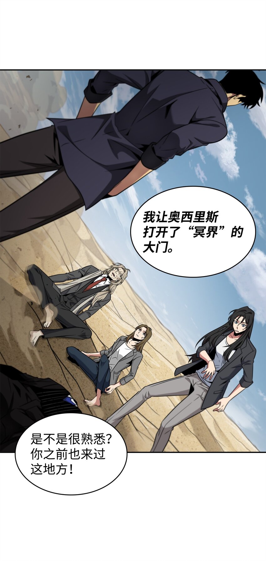 308 封印47