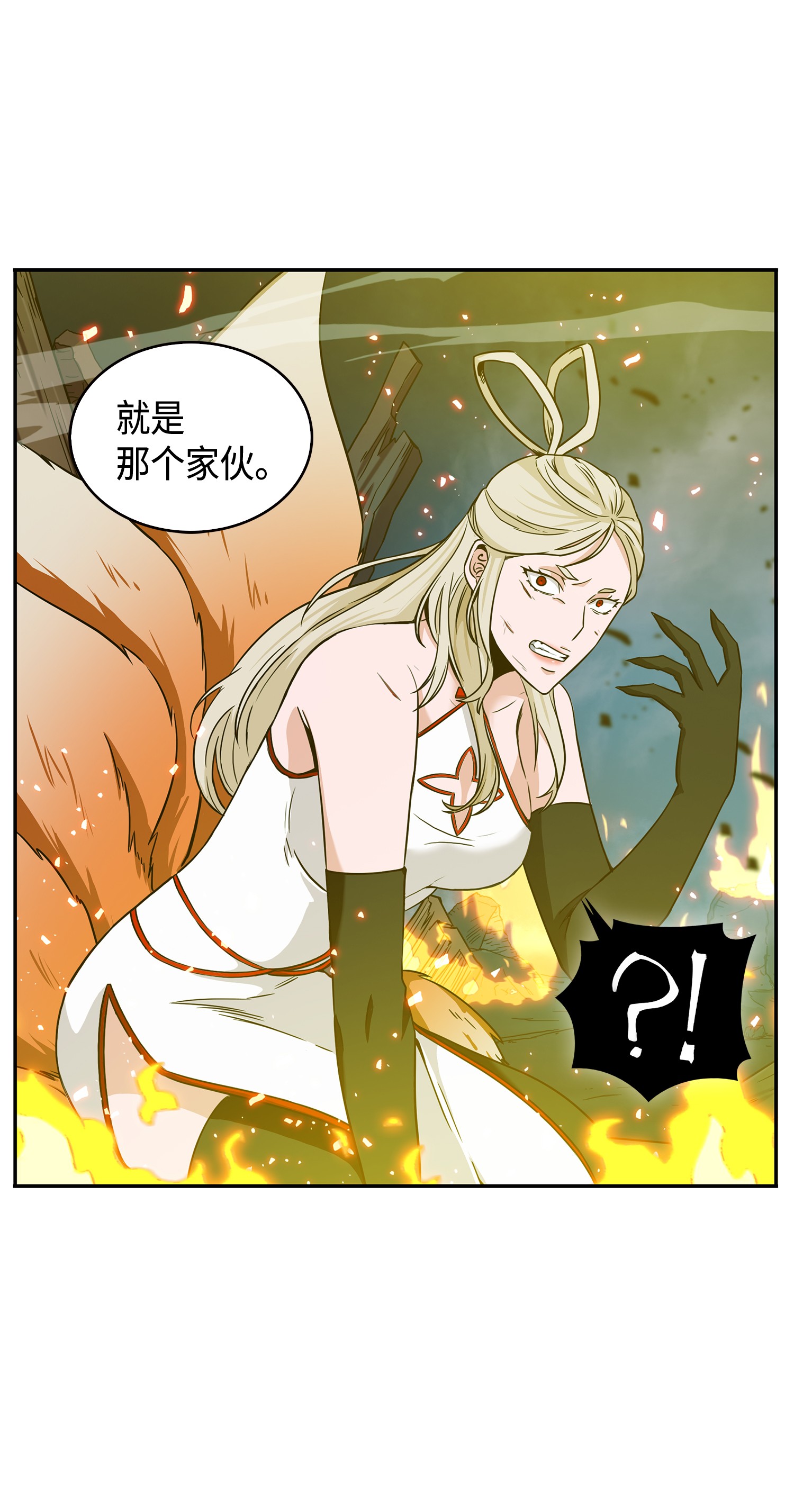 096 妲己宝物63