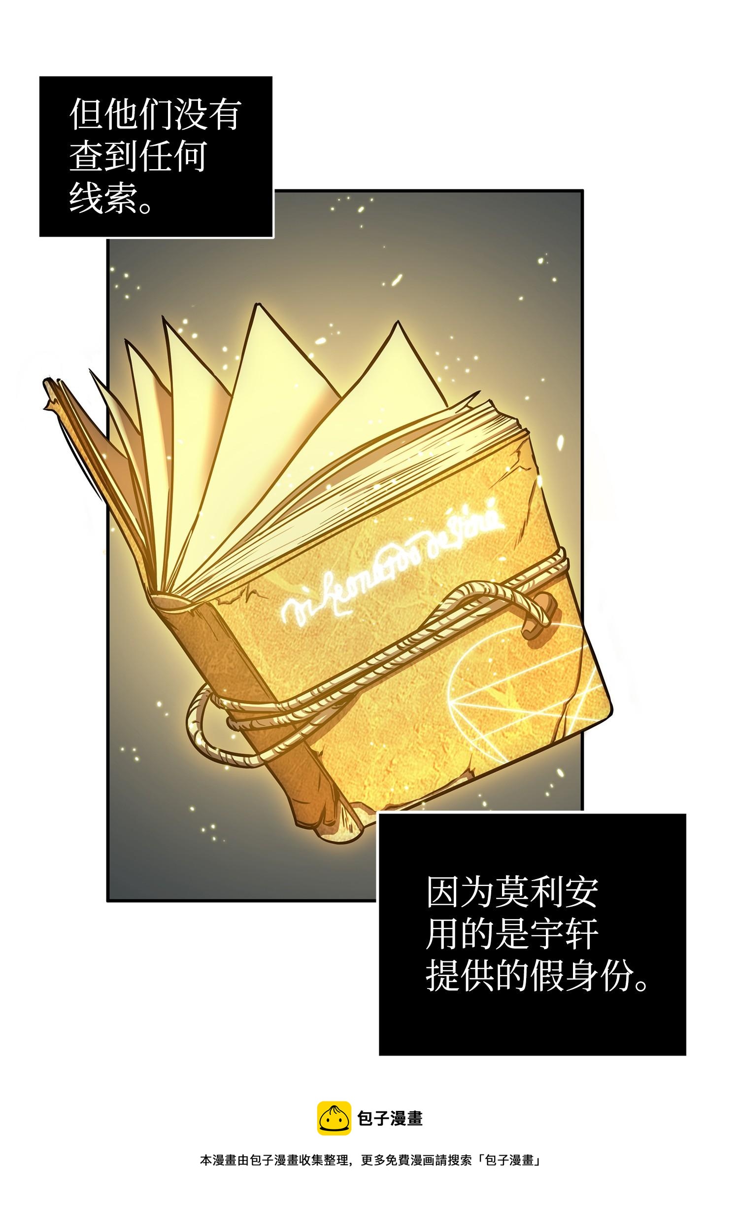 208 崩盘48