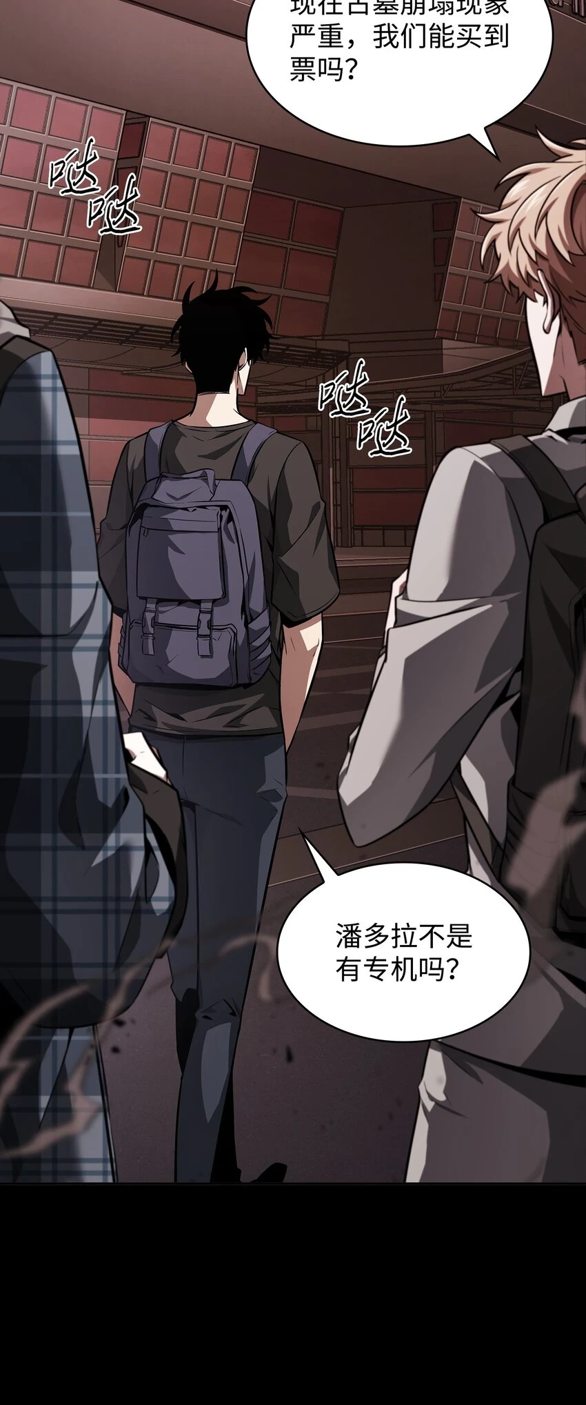 400 前往亚马逊25