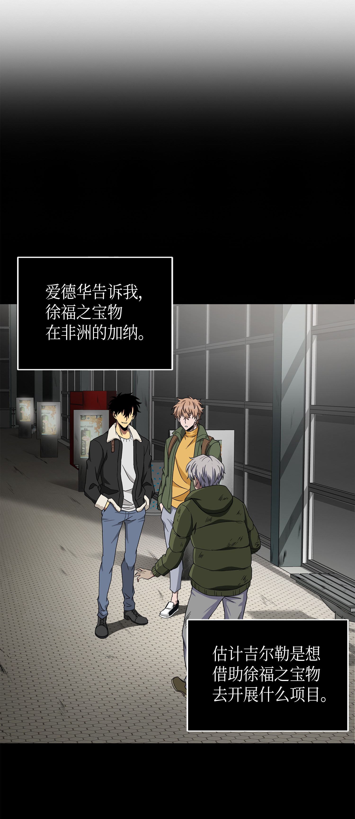 059 远赴埃及46