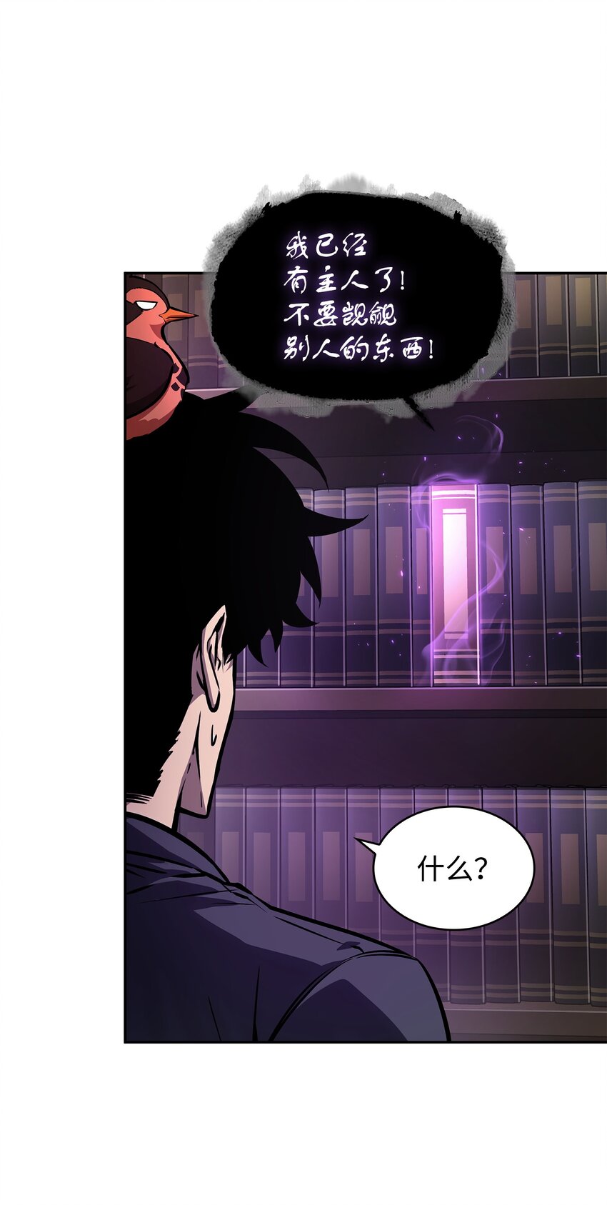 374 成功闯入60