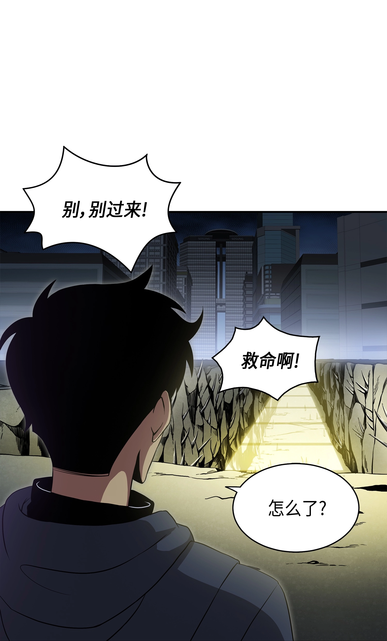 018 真正的盗墓者25