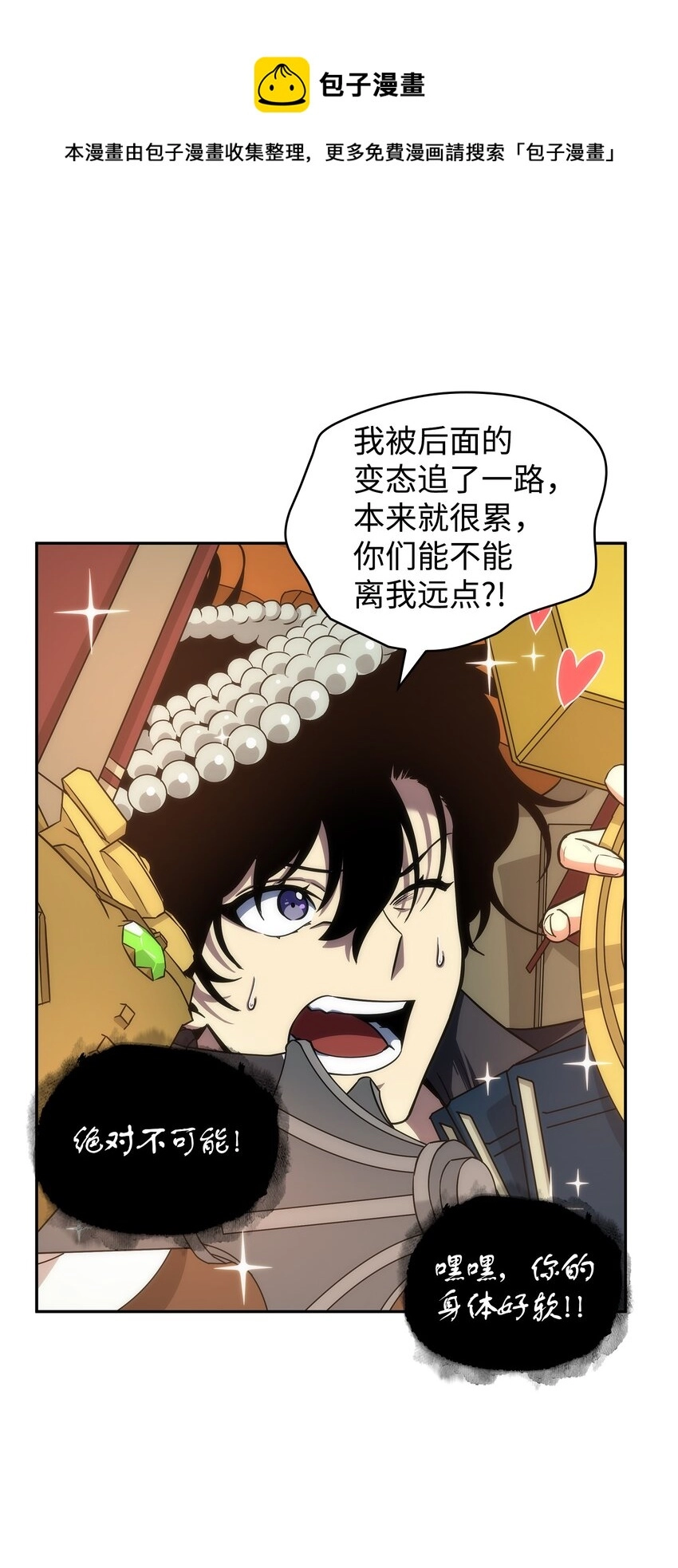 263 亲自前去44