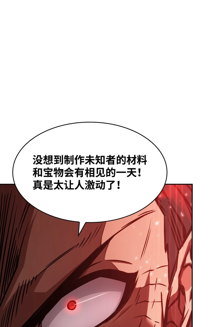391 成为我的人27