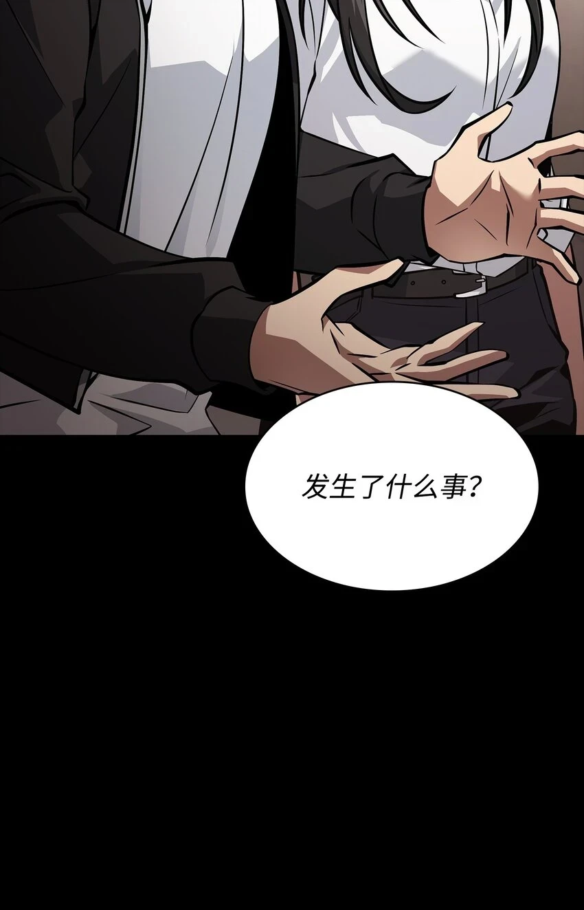 397 回到过去81