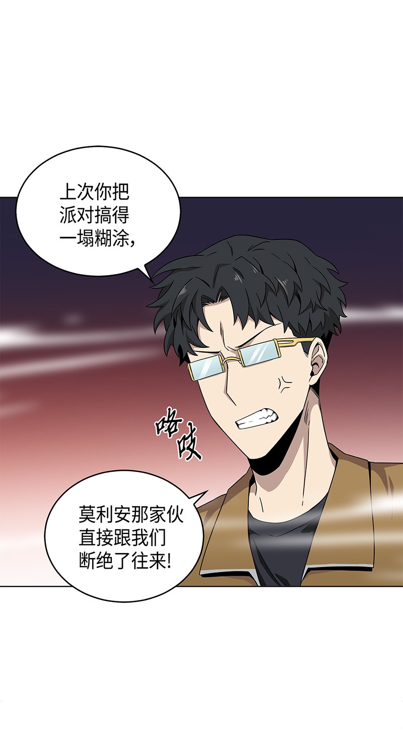 078 七大古墓74