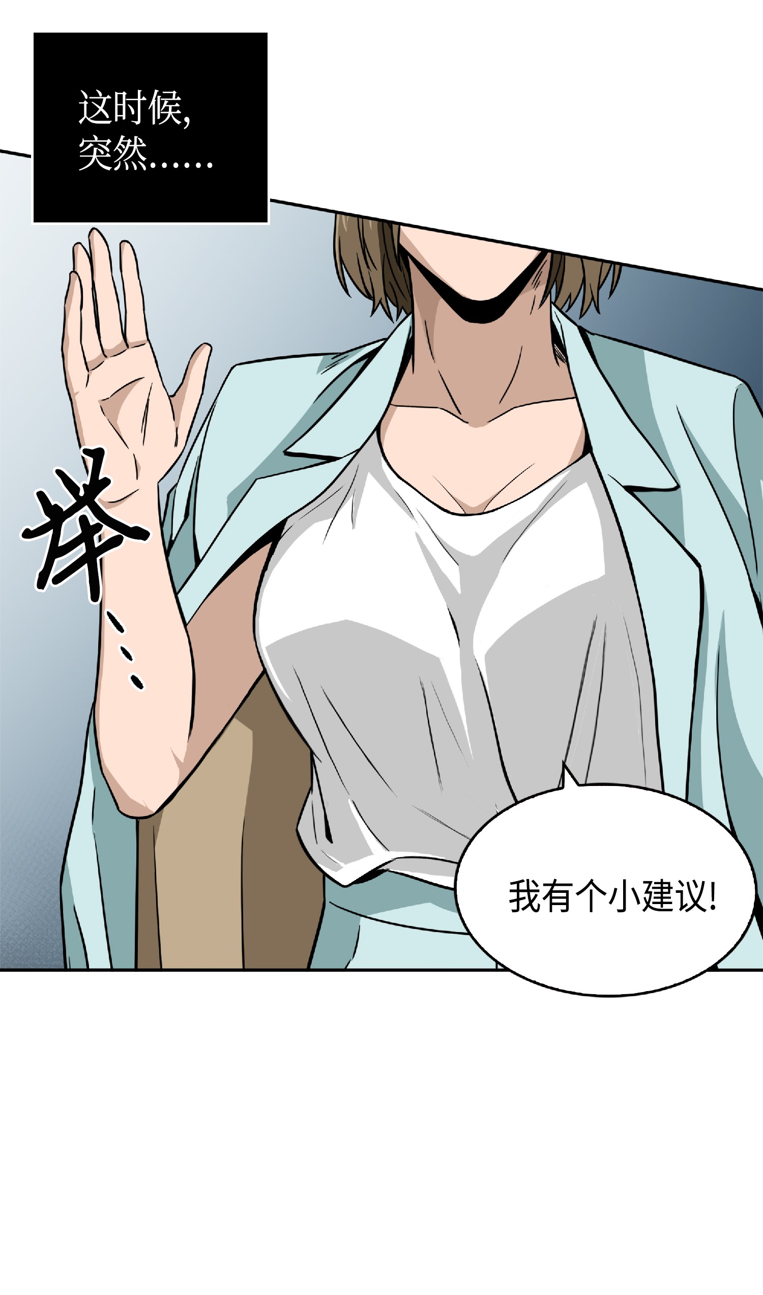 084 公主出手28
