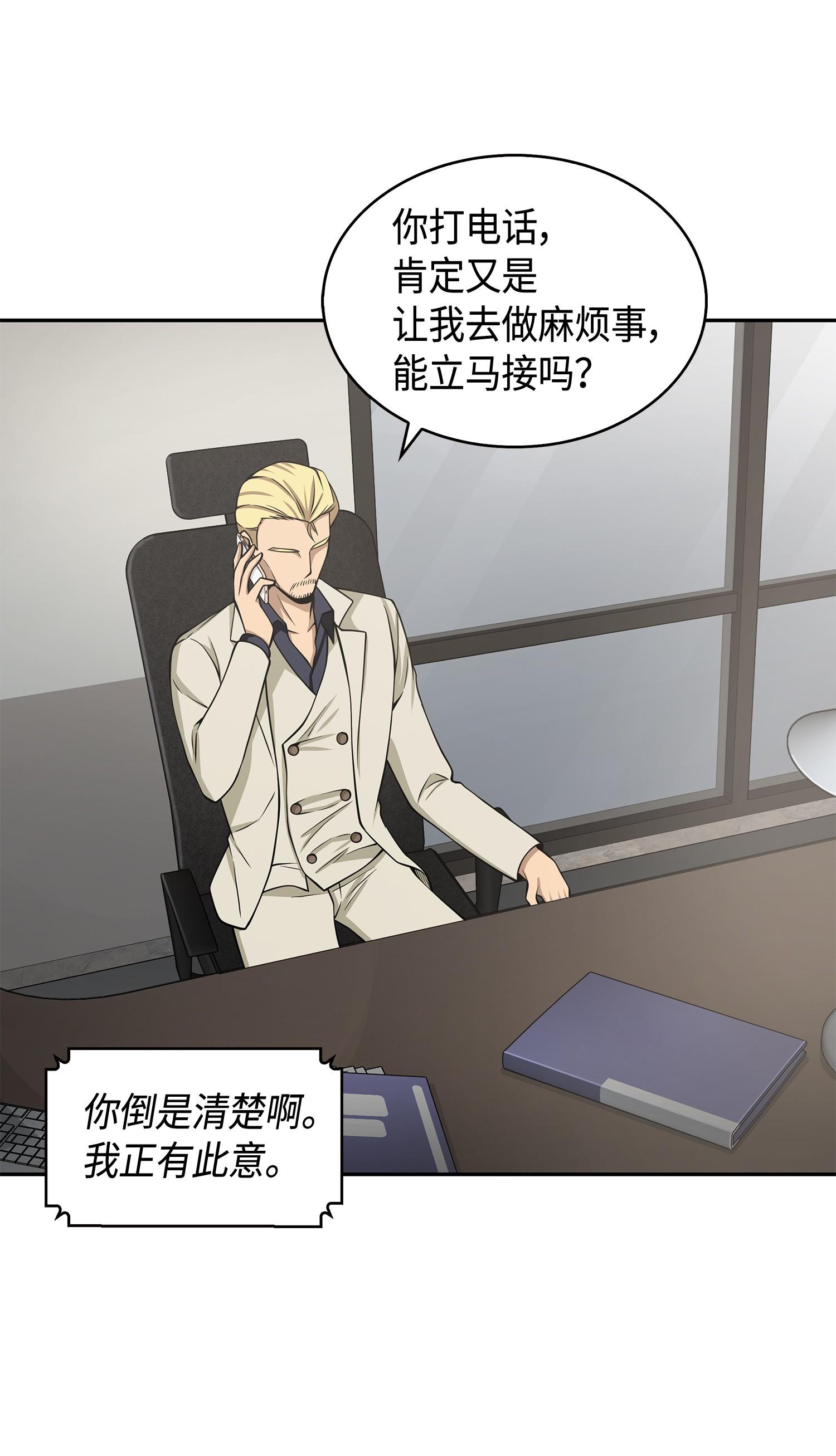 138 新诈骗王73