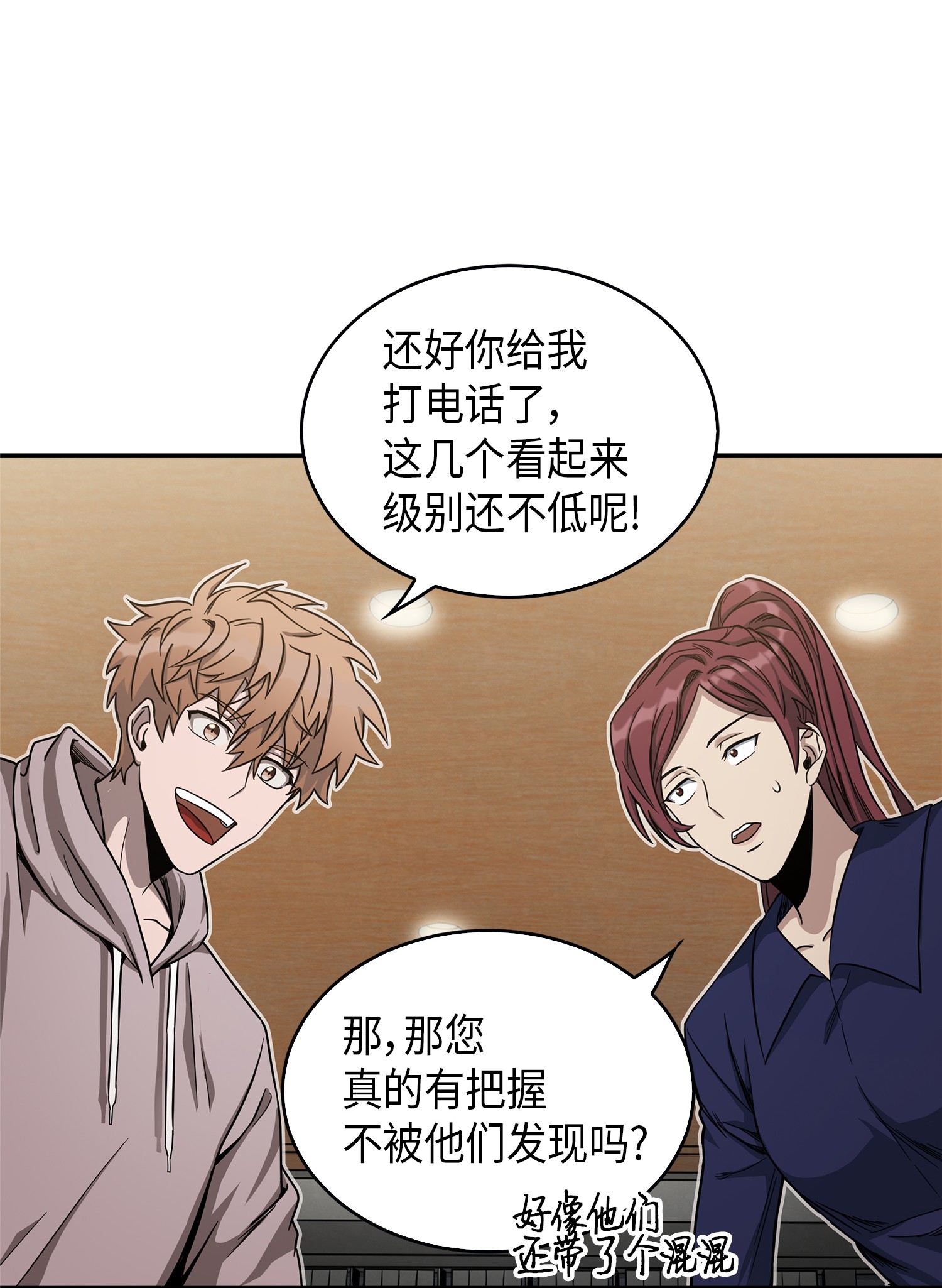 044 专属合同or卖身契？2