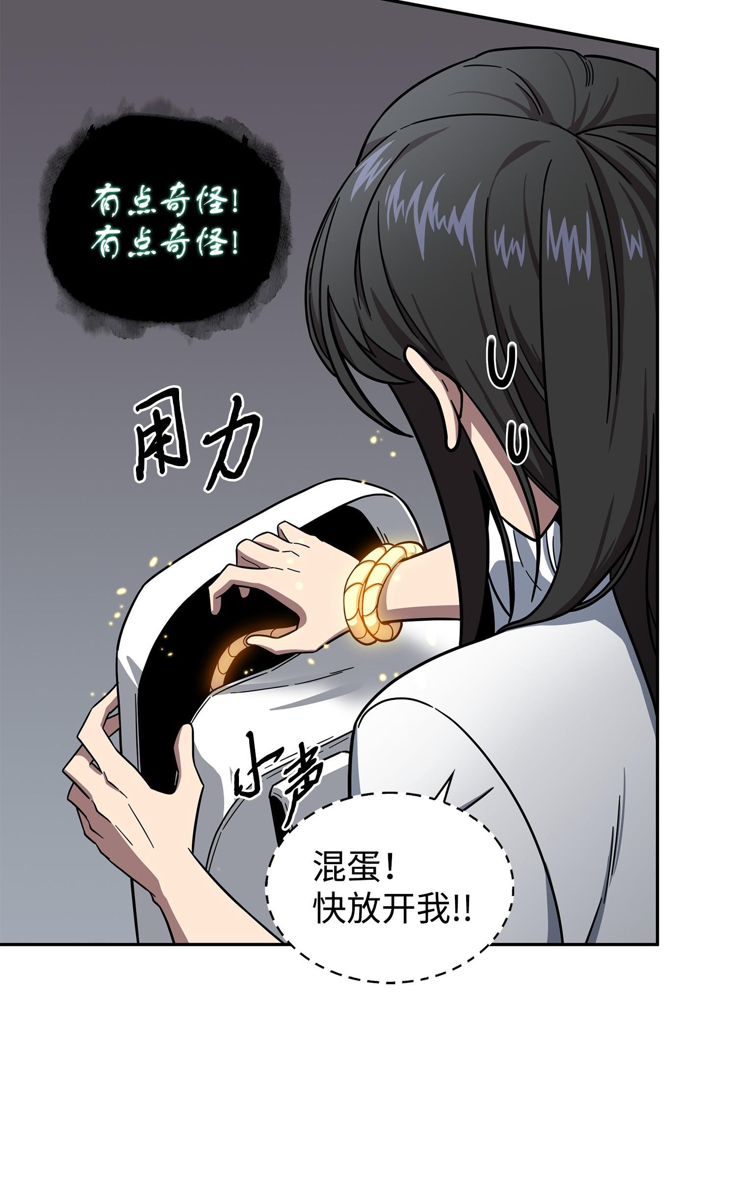184 龙潭虎穴58