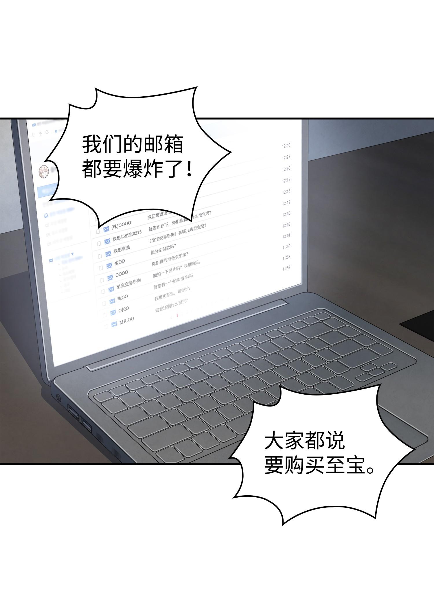 255 欺诈高手10