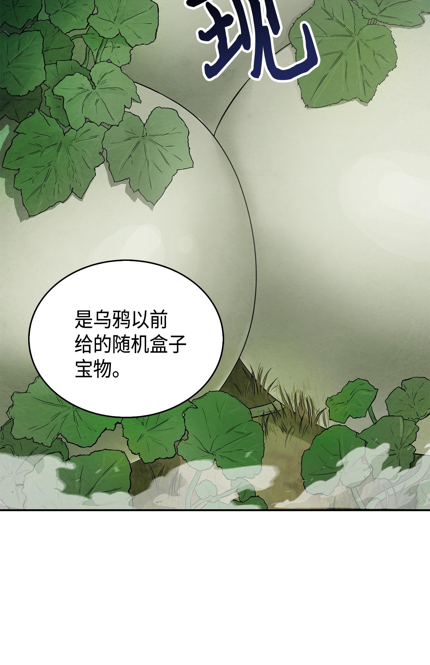 102 解锁新技能75