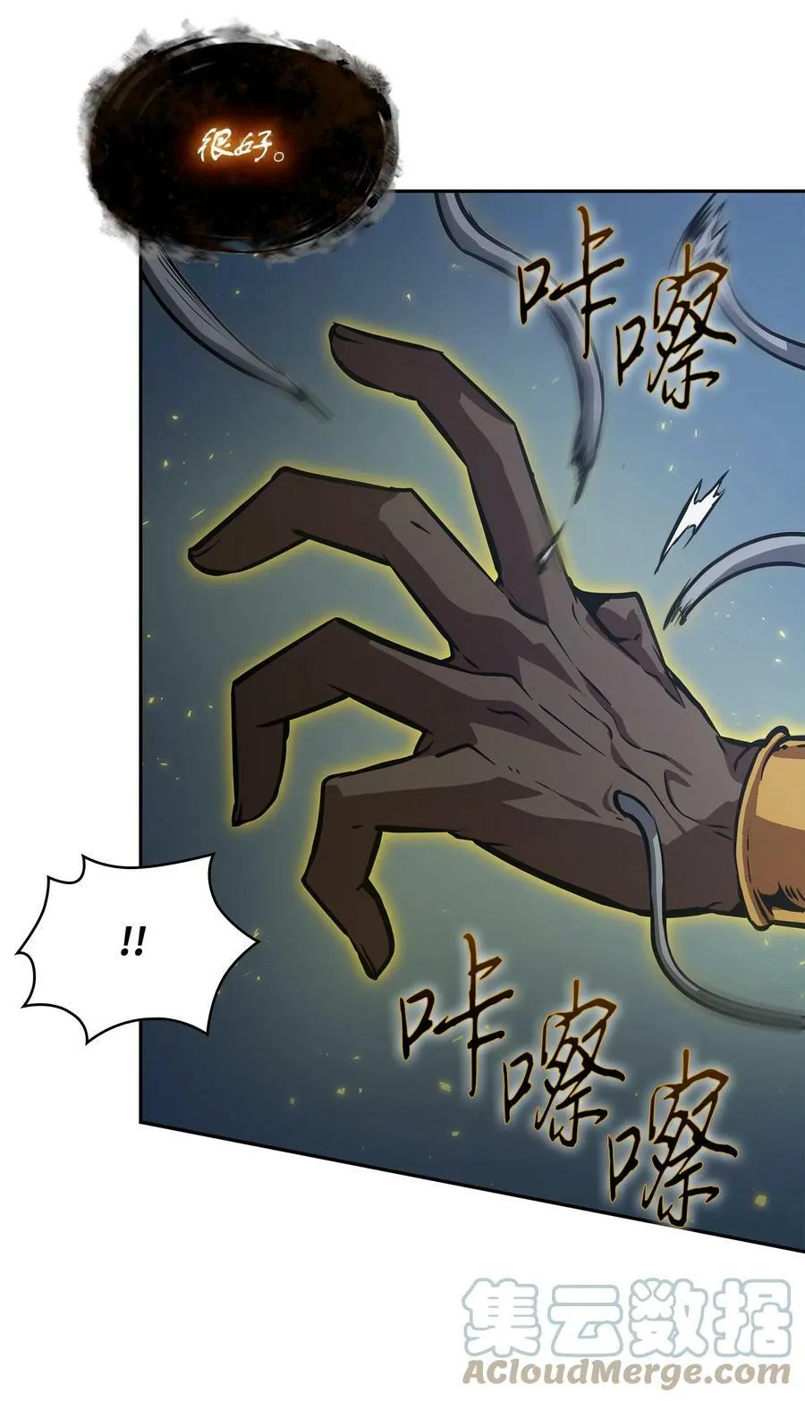 395 前法老王的苏醒78