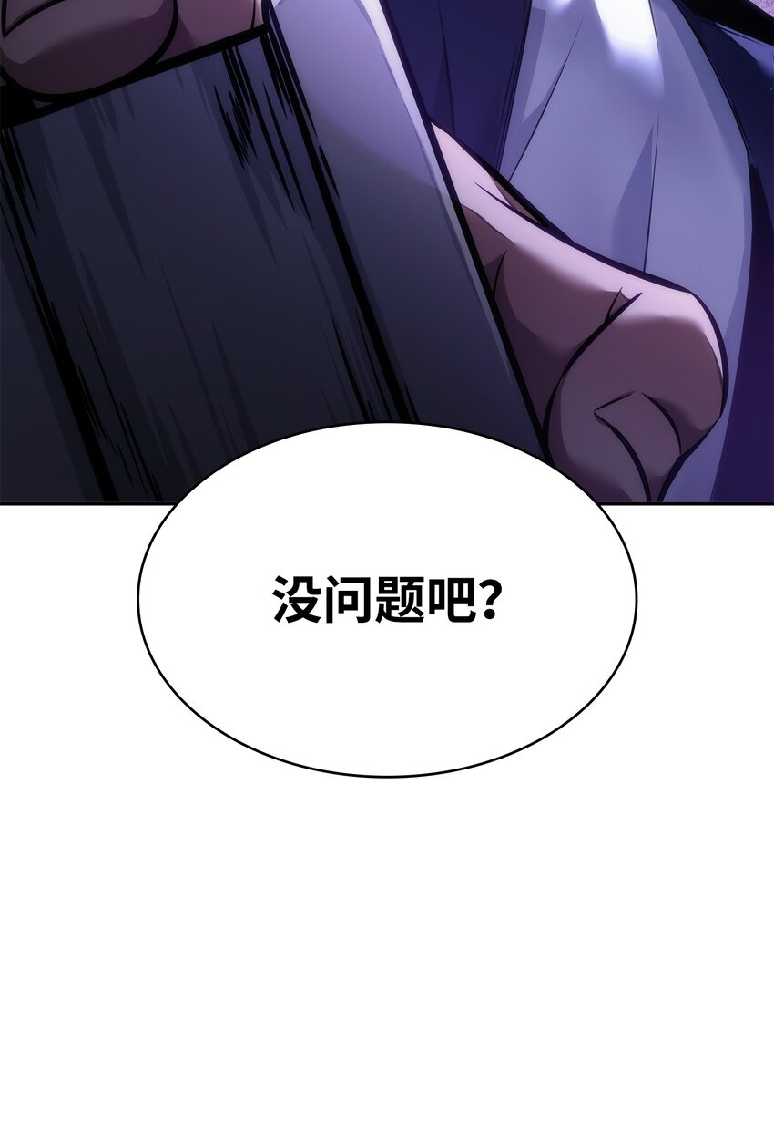 375 庞大的本体70