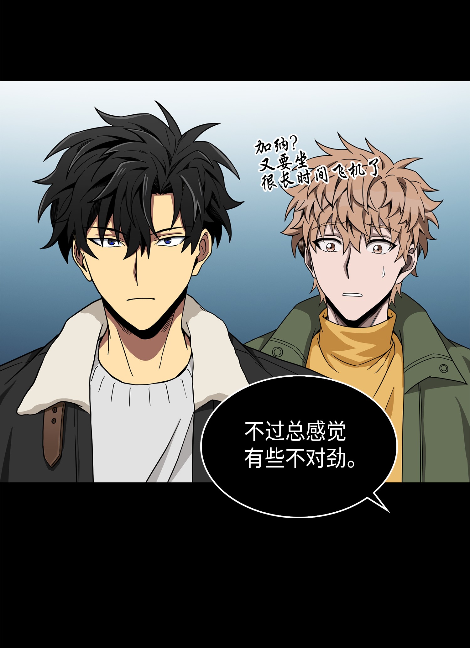 059 远赴埃及47