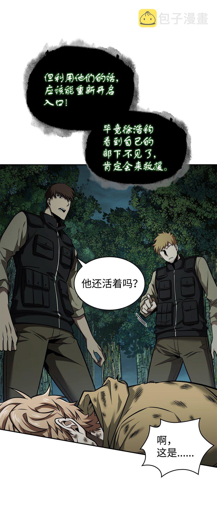 348 逃出生天17