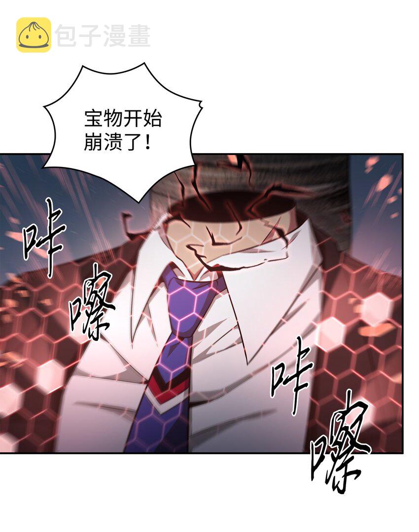 302 挑拨离间9