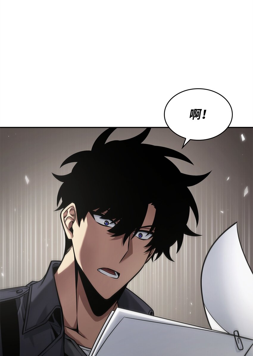 357 蹊跷往事61