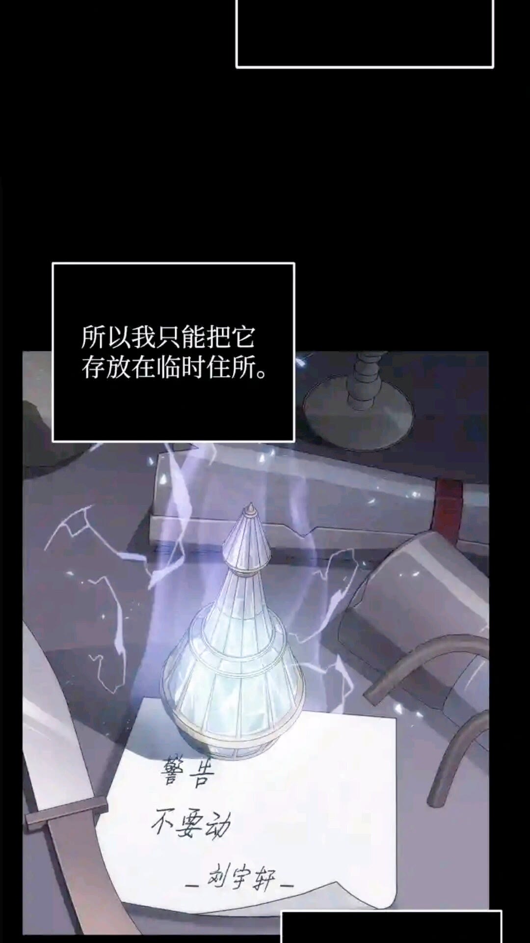 294 阿卡西记录7