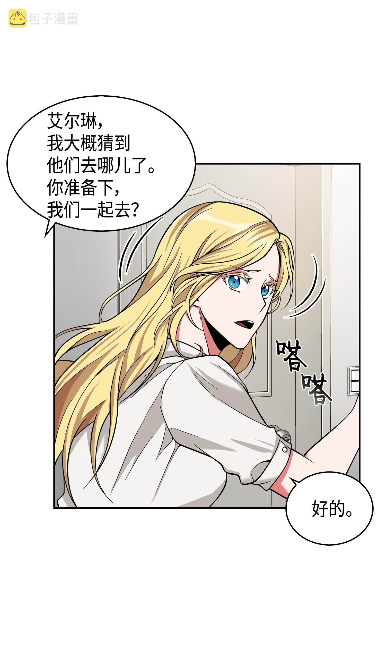 106 交出秘籍31