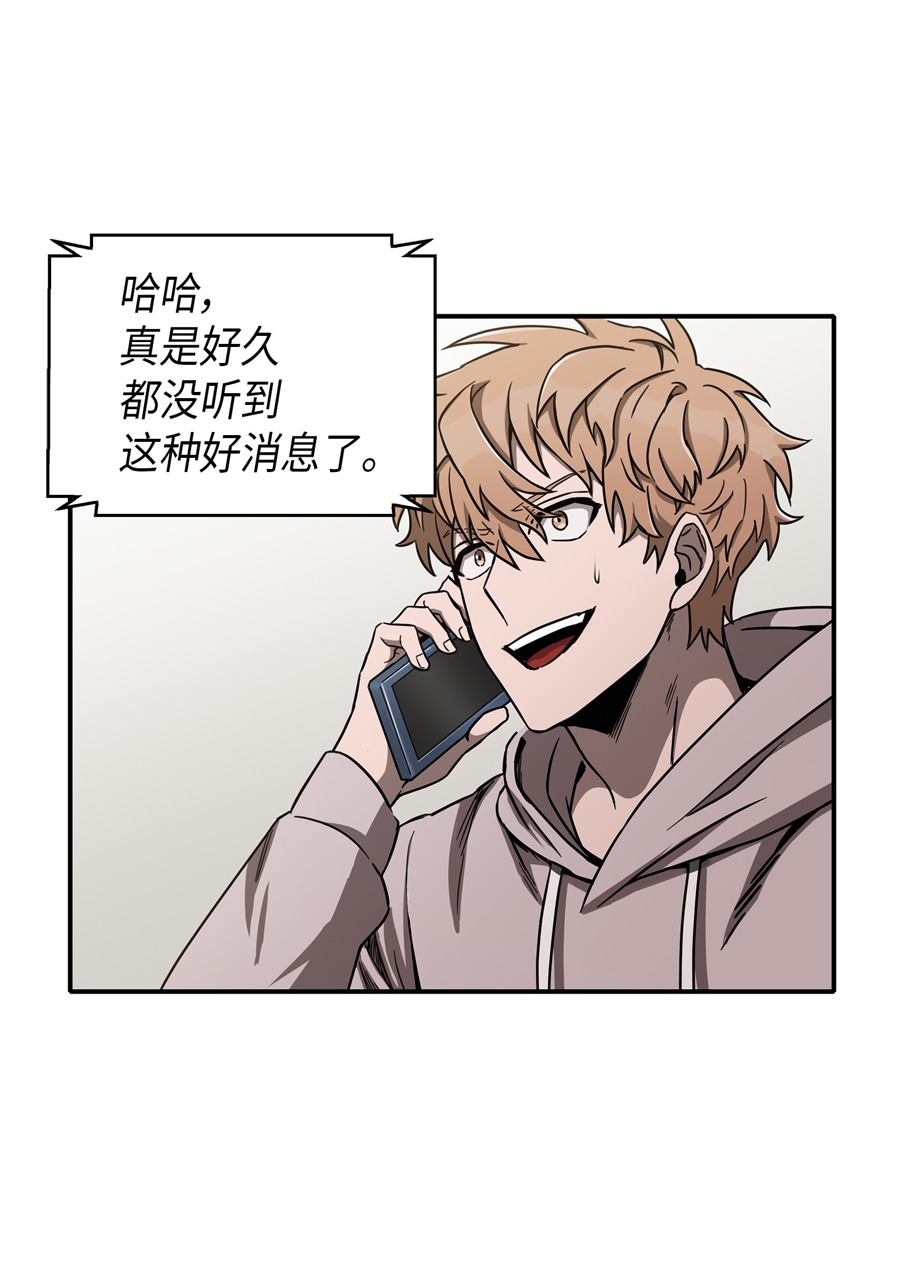 045 完美的计划2