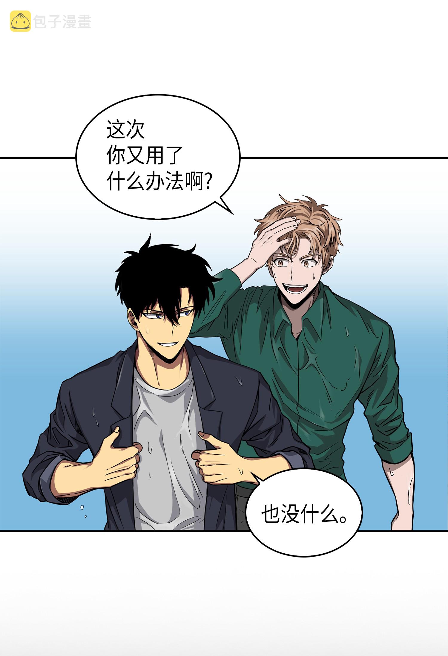 052 莎士比亚的威力53