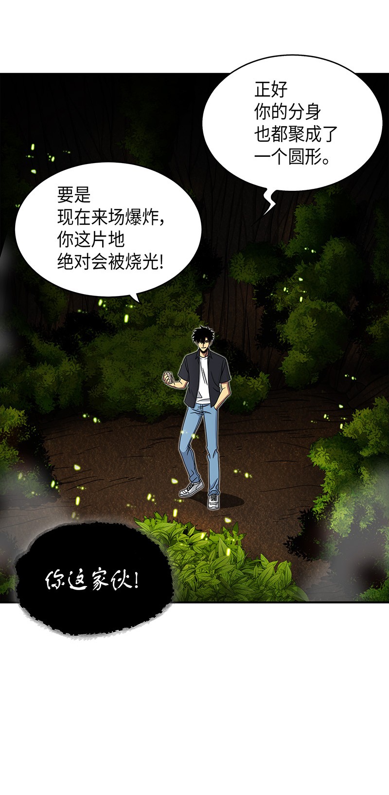 063 又一次胜利！53