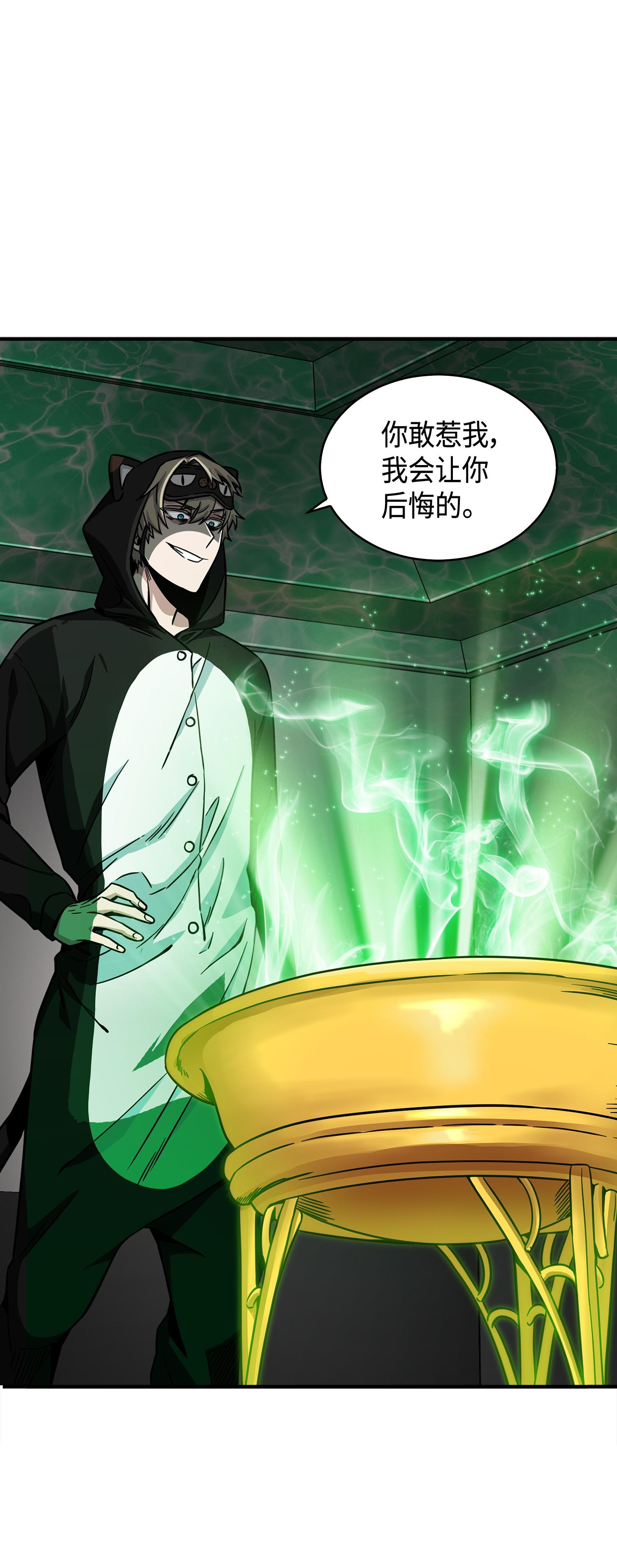 103 意外之财78