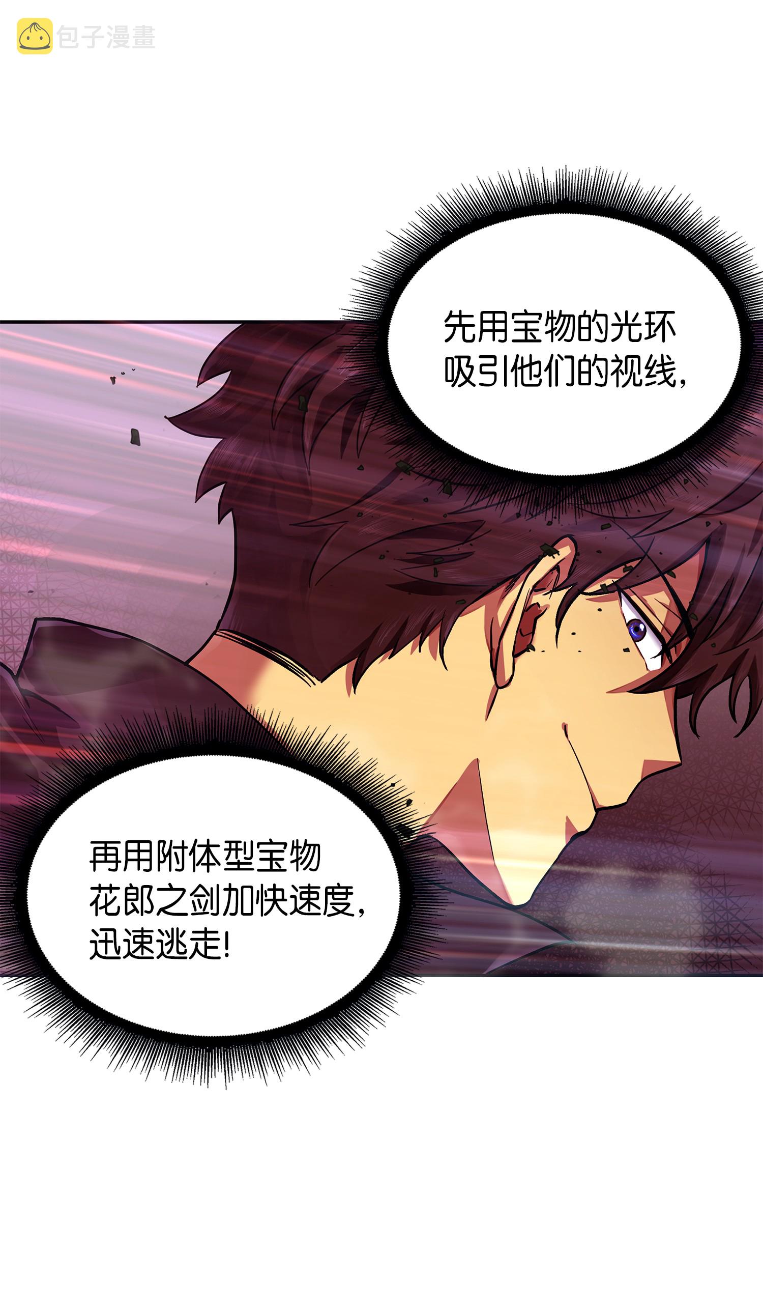 054 破产之手11