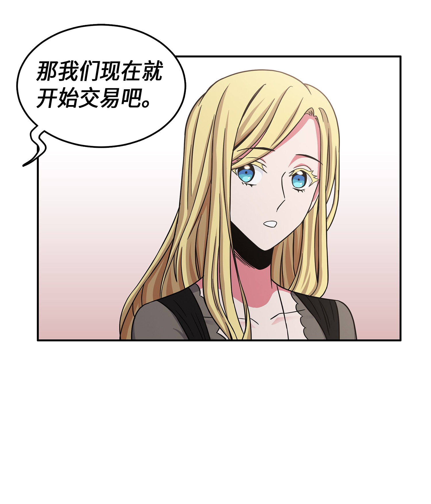 033 我们交易吧72