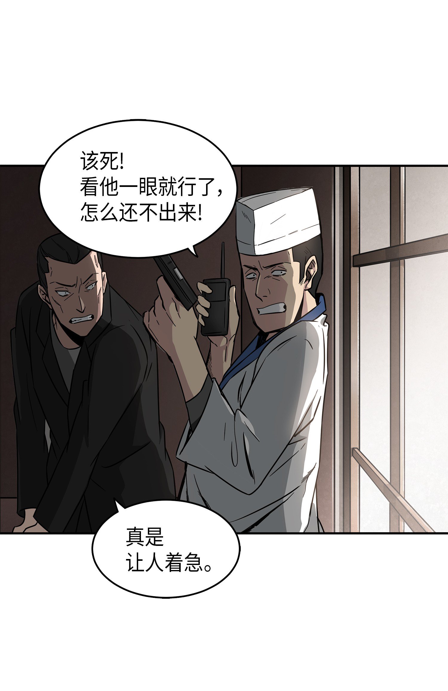 024 我们去约会吧2