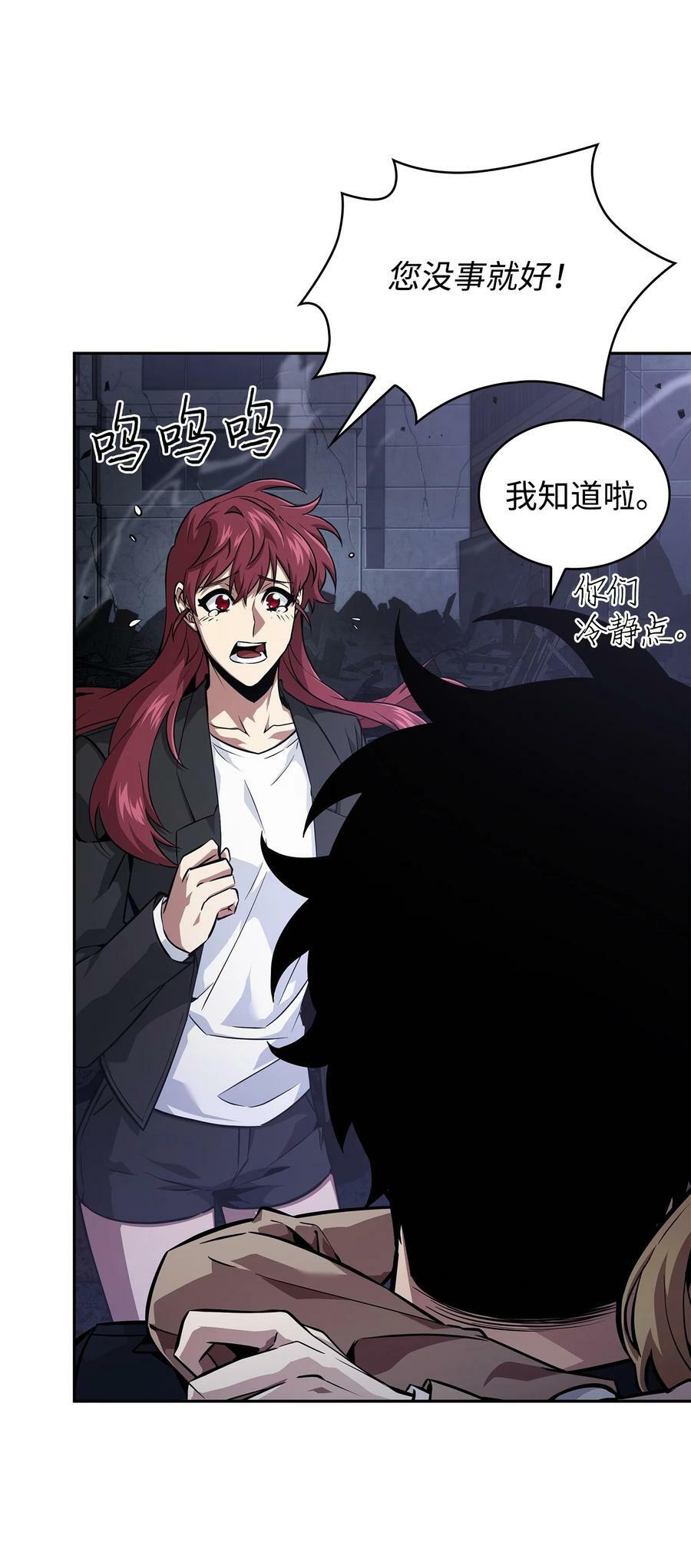 405 最终之战47