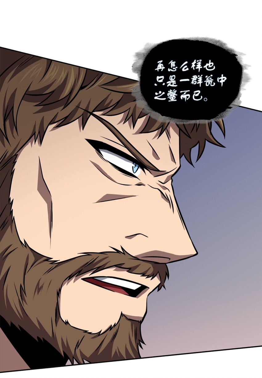 332 葬身之地60