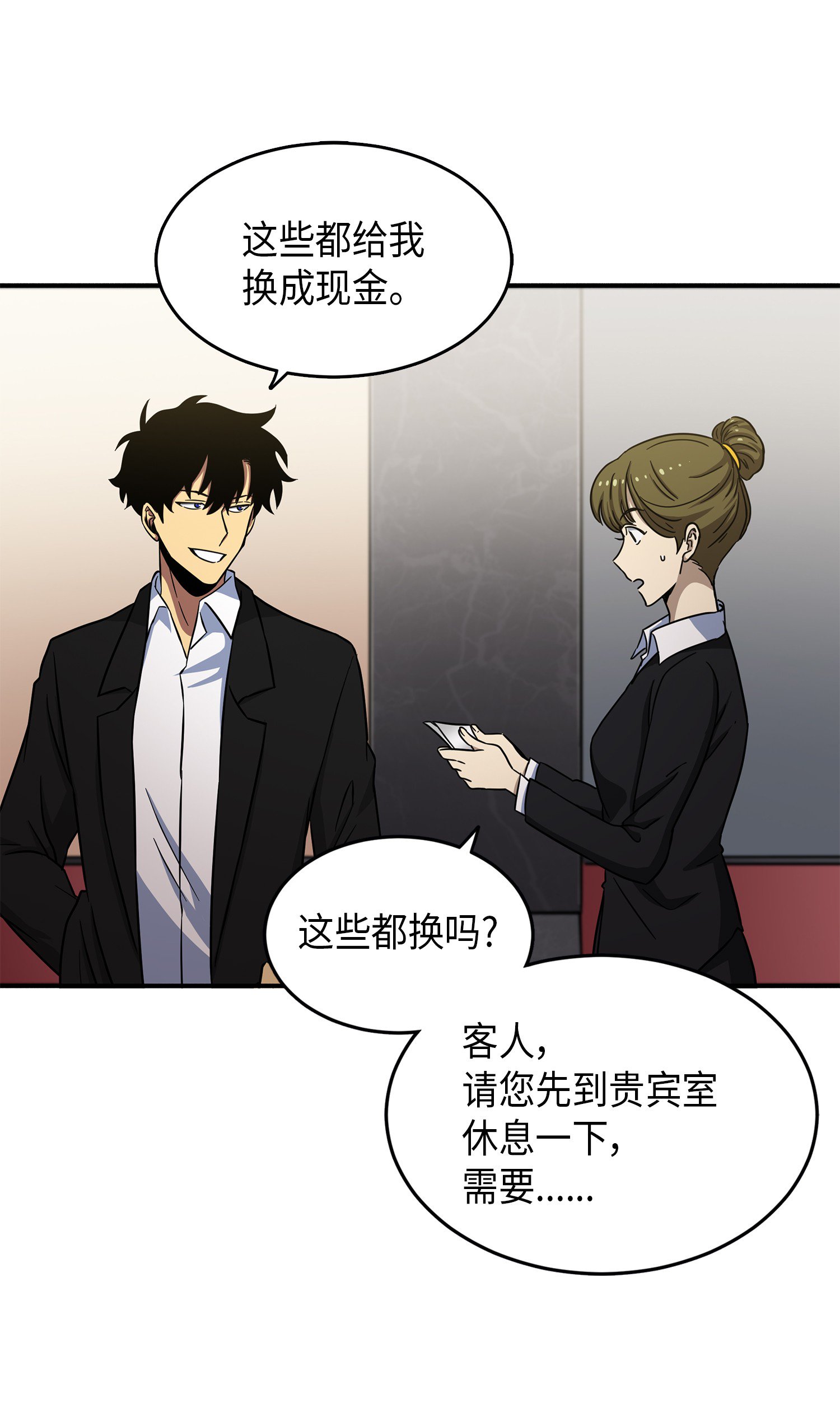 029 维加斯大鳄25