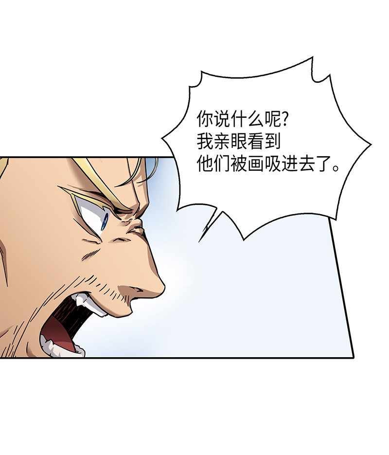 065 将军的报复60