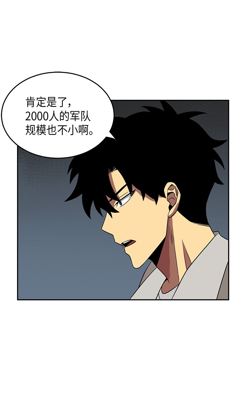 075 四个崇拜者72
