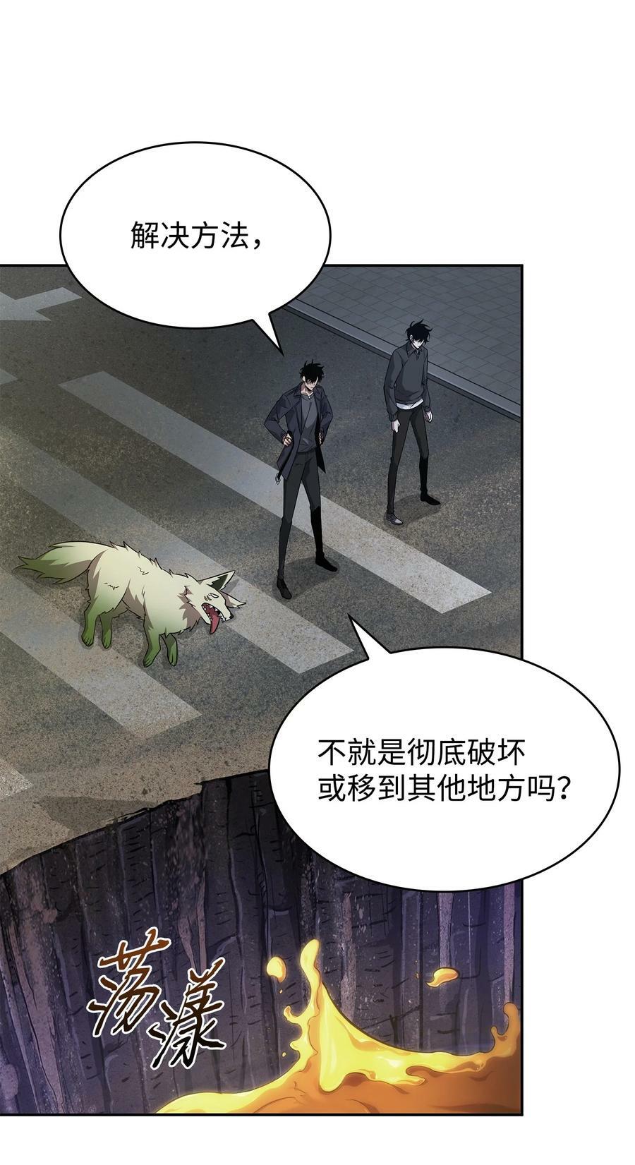 423 解决之法71