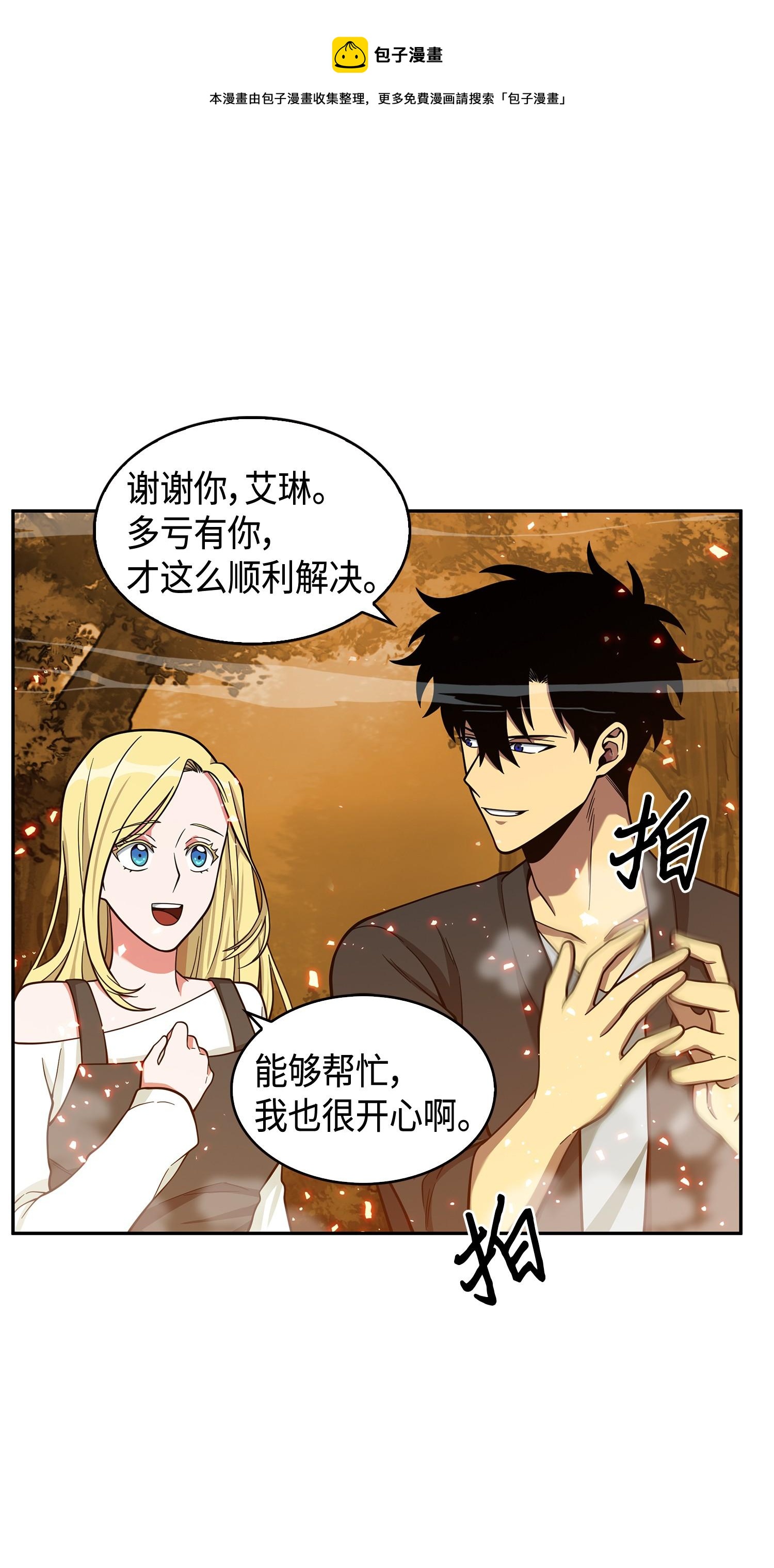 104 命运之神56