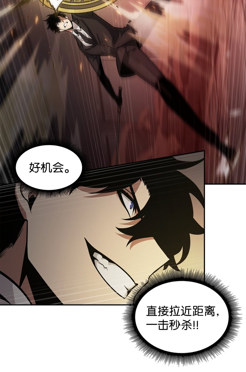 363 利维坦4