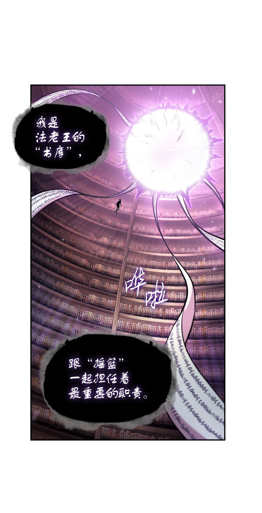 375 庞大的本体31